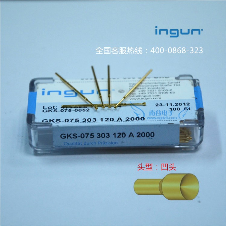 INGUN测试针 GKS075303120A2000 英钢探针 PCB探针 凹头测试探针