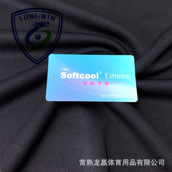 coolpass 、softcool功能性纱线针织运动休闲服面料速干全涤平布