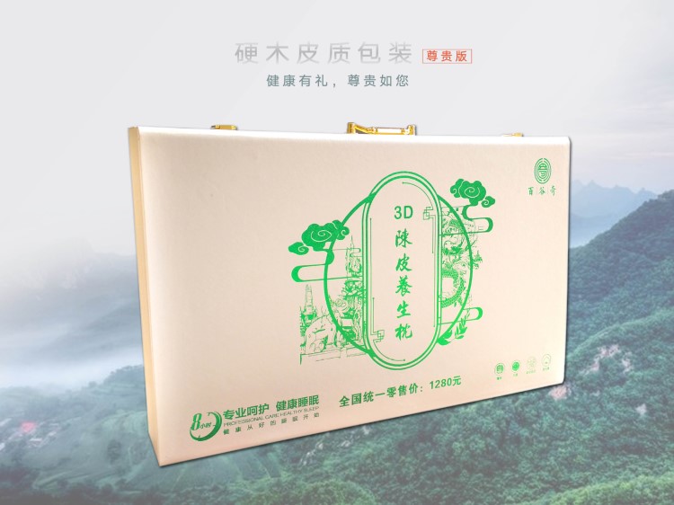 陳皮養(yǎng)生檀香沉香保健非乳膠環(huán)保親水棉枕頭床上用品寢具家紡