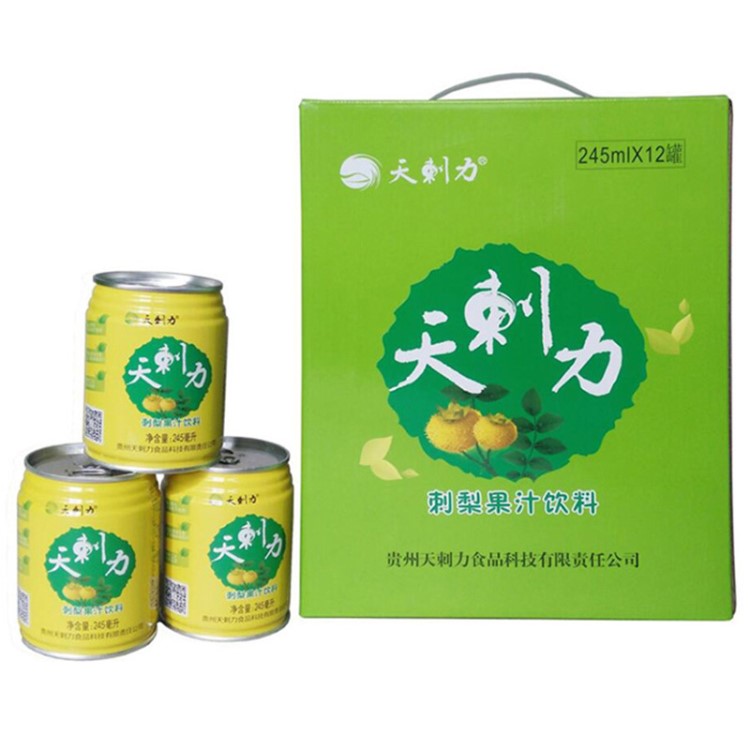 野生刺梨果汁 天刺力維C飲料飲品美味可口 貴州特產(chǎn)刺梨汁