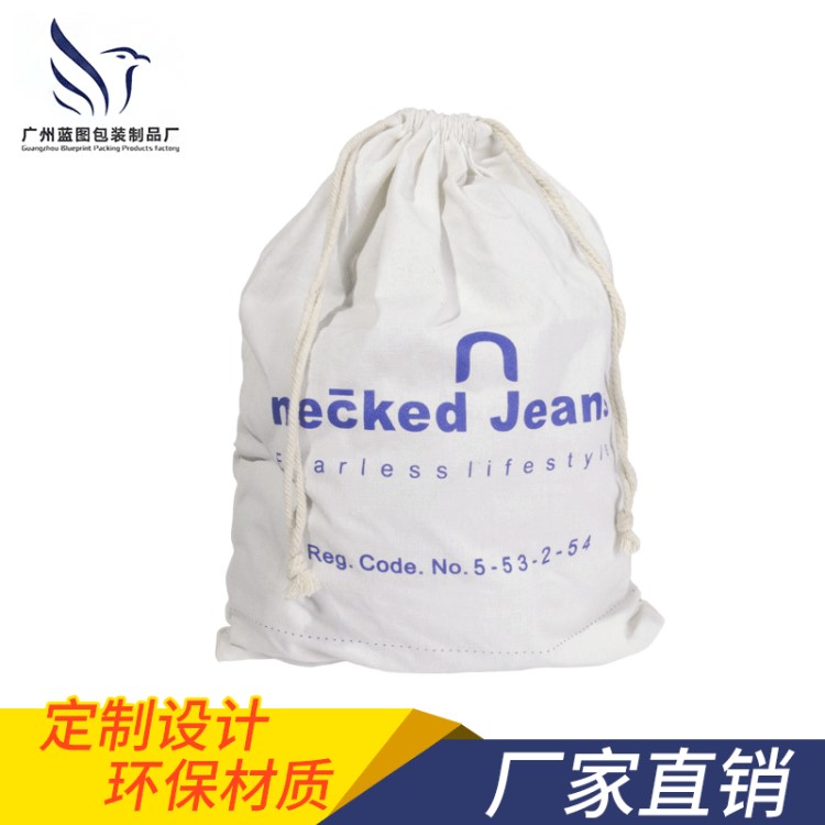 廠家直銷絨布拉繩袋 旅行收納束口袋 珠寶首飾禮品絨布包裝袋定制