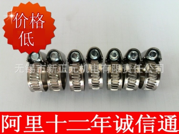供應GEMI喉箍、TOYOX管夾、TJBC卡箍.雙頭強力喉箍，鋼絲喉箍