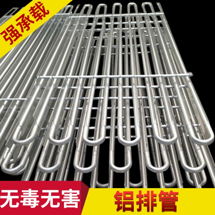 廠家直銷 ,冷庫鋁排管蒸發器  冷庫蒸發排管  鋁蒸發器 可批發