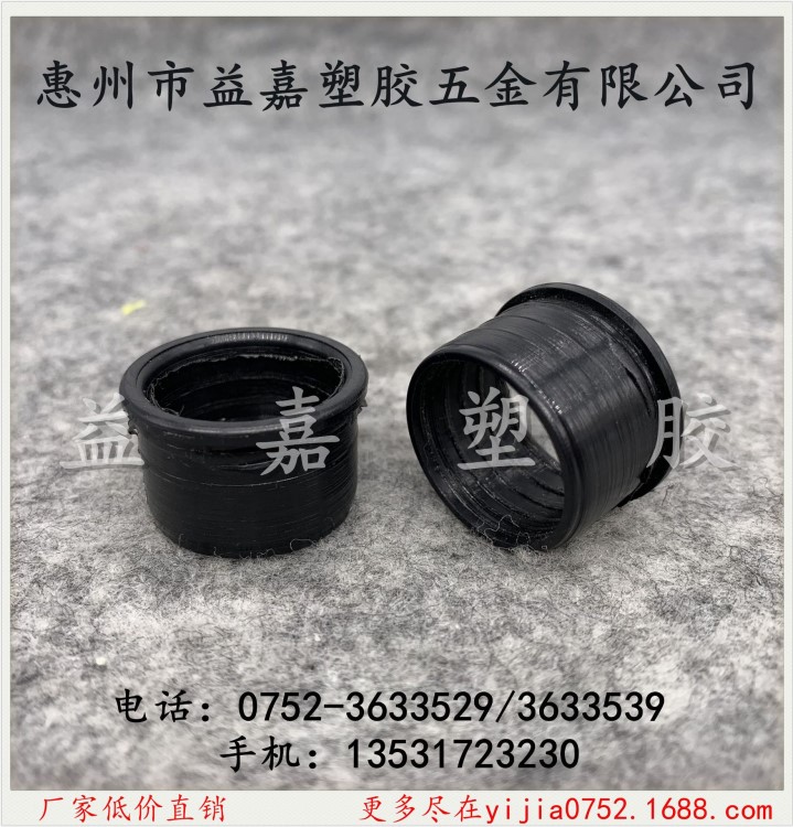 管內(nèi)塞6分轉(zhuǎn)1寸 家居鐵管管束 M10 家具轉(zhuǎn)管膠塞 家私套管膠套