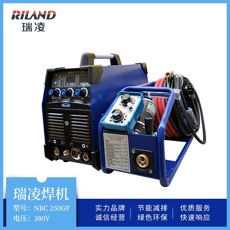 瑞凌NBC250GF分體氣保焊機(jī)二氧化碳焊機(jī)380V