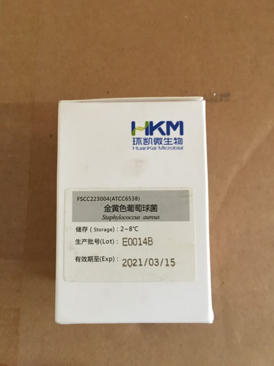 實驗室用黃色葡萄球菌 環(huán)凱 FSCC223004  ATCC6538 凍干菌種