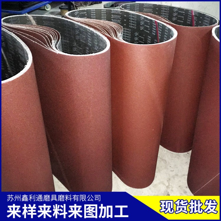小太陽TX33打磨帶 專用拋光砂帶廠家 電腦砂帶 2000*1020規格可訂