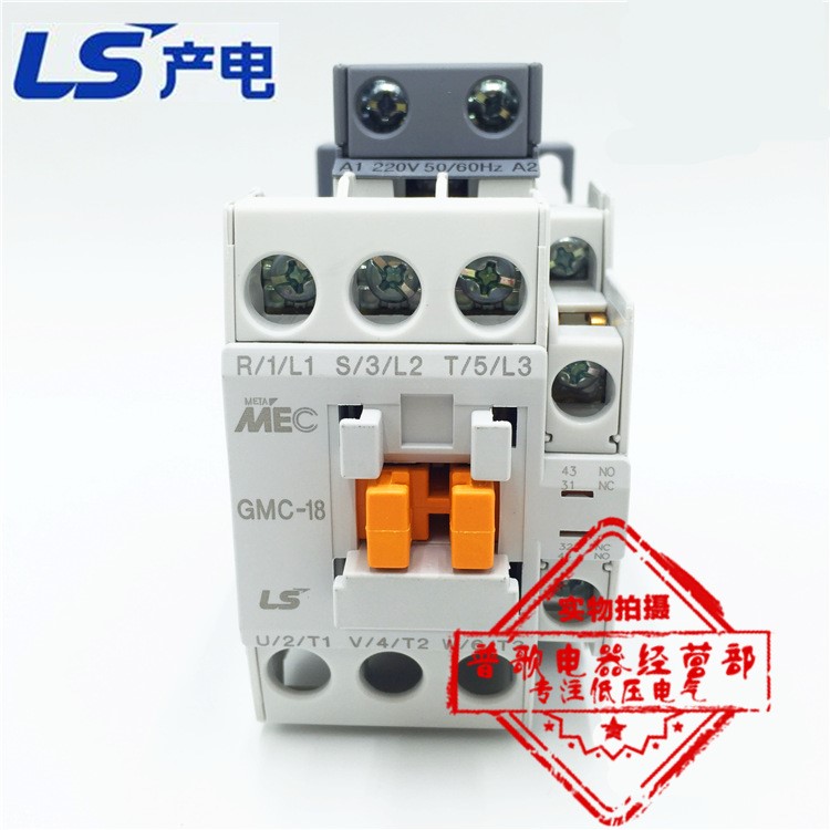 原裝LG(LS)電磁低壓三相交流接觸器GMC-18 GMC18 220V380V18A