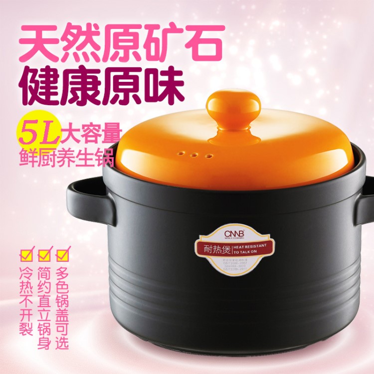 新品湯鍋廠家直銷 創(chuàng)意養(yǎng)生耐熱陶瓷煲大砂鍋 高湯鍋燉鍋批發(fā)定制