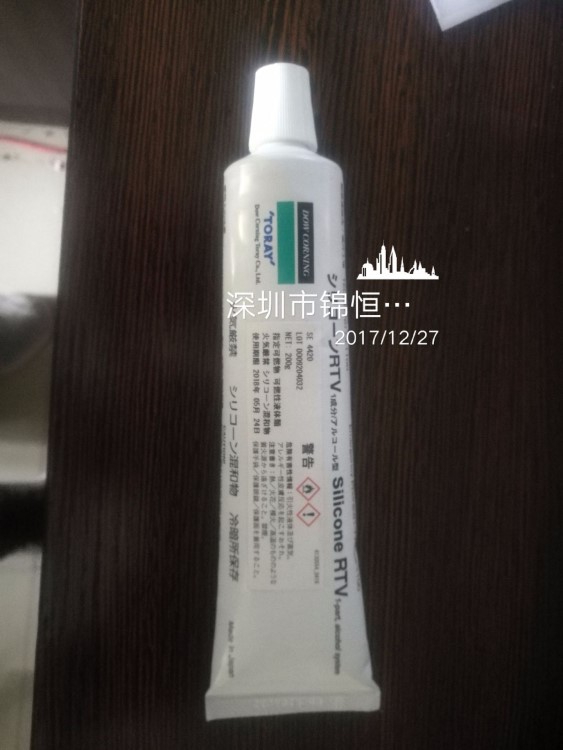 道康宁SE4420导热硅胶水电子IC电晶体处理器散热绝缘胶 200g