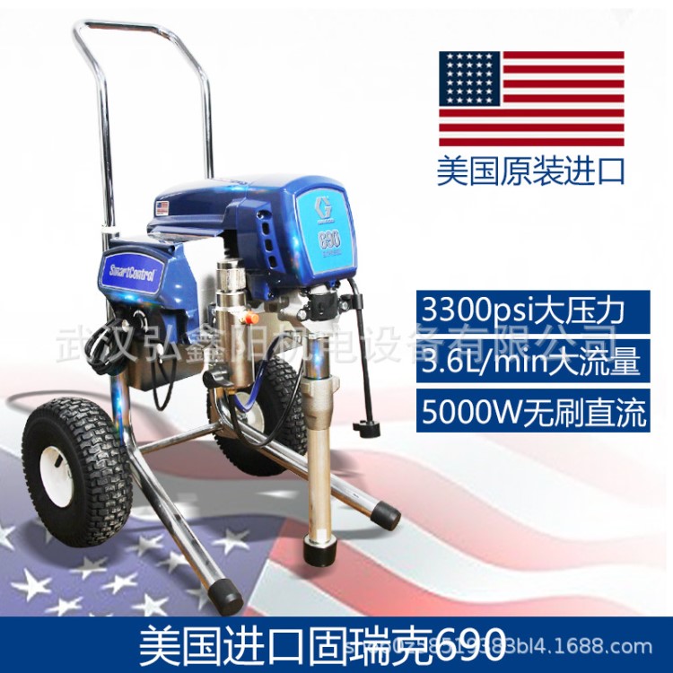 美國(guó)graco 690噴涂機(jī)電動(dòng)噴涂機(jī)高壓無(wú)氣噴涂機(jī) 固瑞克噴涂機(jī)代理