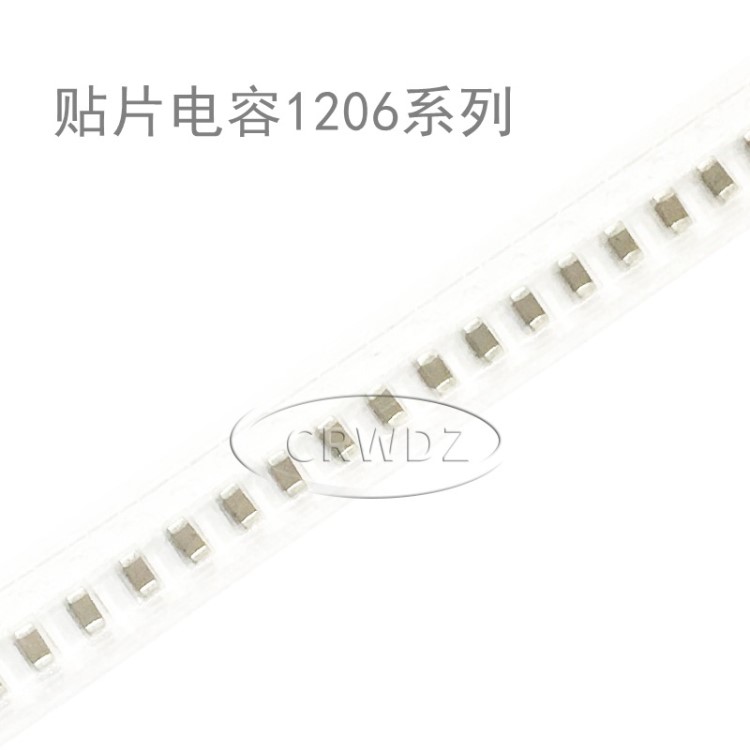 1206 107M 6.3V 100UF X5R材質(zhì) 20% 全系列高容貼片陶瓷電容