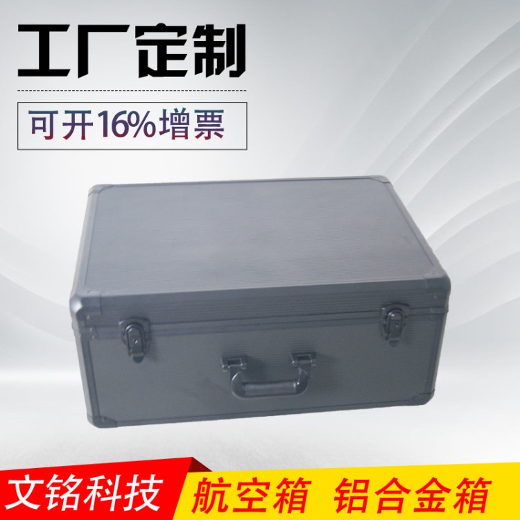 定做鋁合金箱 防震儀器箱 工具箱 北京天津定制 安檢鋁箱 展示箱