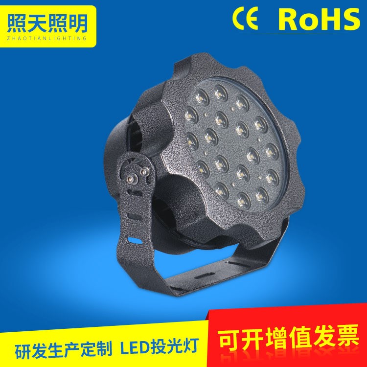 LED節(jié)能戶外投光燈防水鋁材外殼投射燈室外公園樓體射燈廠家批發(fā)
