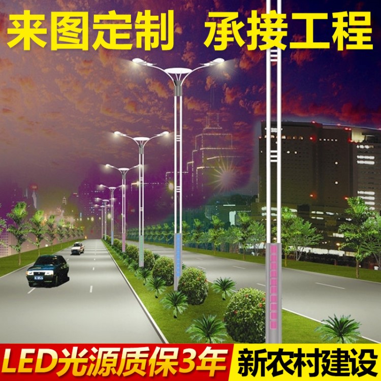 廠家定做 道路兩側(cè)照明燈 高桿led路燈 節(jié)能小區(qū)雙連桿道路燈