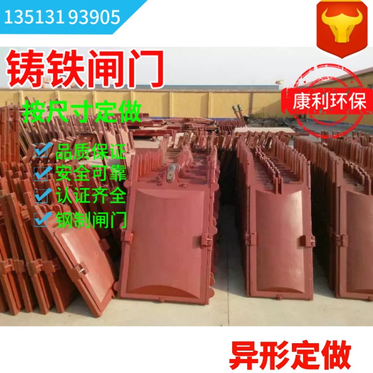 鑄鐵閘門,鑄鐵拍門,方形鑄鐵閘門,圓形鑄鐵閘門