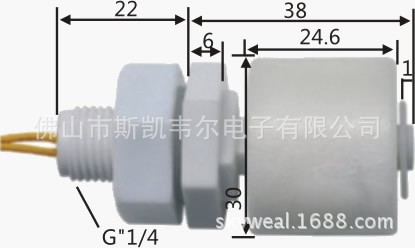 廠家推薦塑膠材質(zhì)浮球開關(guān) 小型側(cè)裝浮球開關(guān)LSYZ-PH1