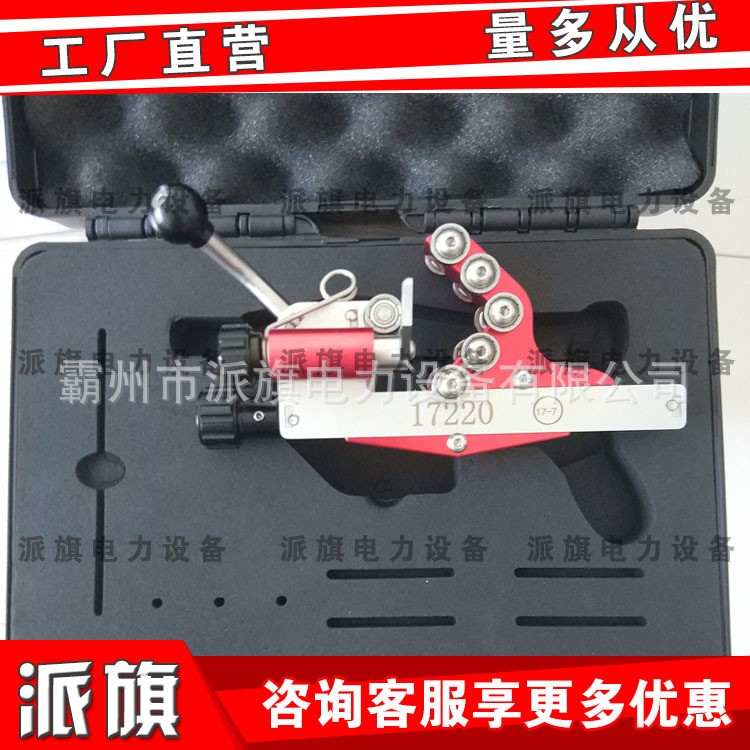 電纜外半導(dǎo)電層剝線刀 17220不可剝離外半導(dǎo)體層剝除器