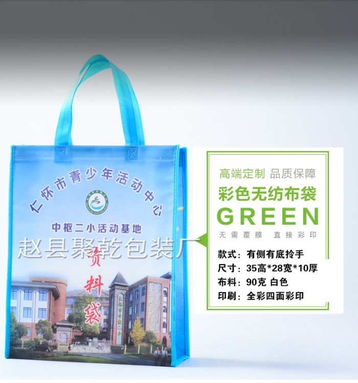 北京覆膜折疊無紡布袋 廣告環(huán)保購物袋定制 彩印無紡布手提袋