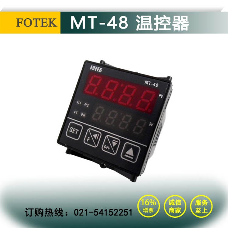 臺灣陽明FOTEK模溫機溫控器MT-48E溫度調(diào)節(jié)器 MT48-R-E L V溫控儀