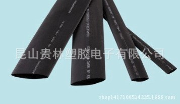 135度高溫阻燃熱縮管 135℃熱縮套管