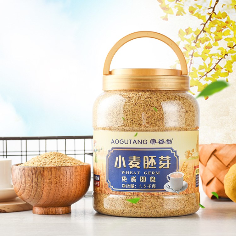 即食熟小麥胚芽批發(fā)早餐即食罐裝1500g OEM貼牌代加工 一件代發(fā)