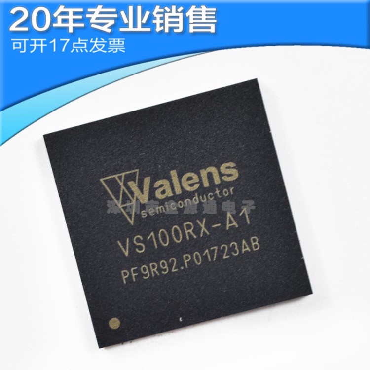 供應(yīng)VS100RX-A1 BGA 液晶ic 集成電路 貼片 電子元器件 BOM配單