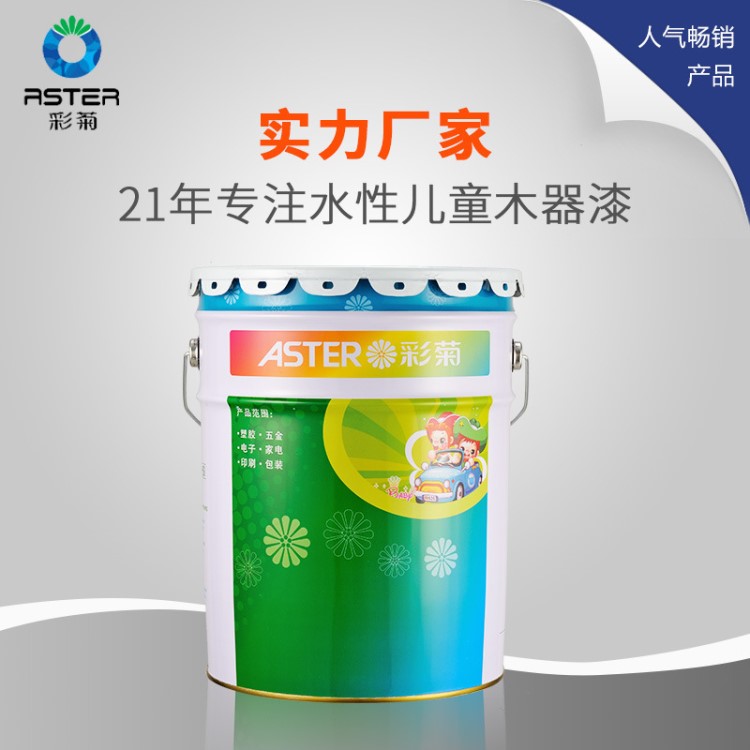 廠家直銷 彩菊油性兒童油漆涂料環保玩具油漆批發