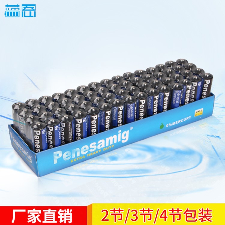 5號(hào)電池 AA五號(hào)碳性干電池廠家批發(fā)小玩具遙控器贈(zèng)品跑江湖電池