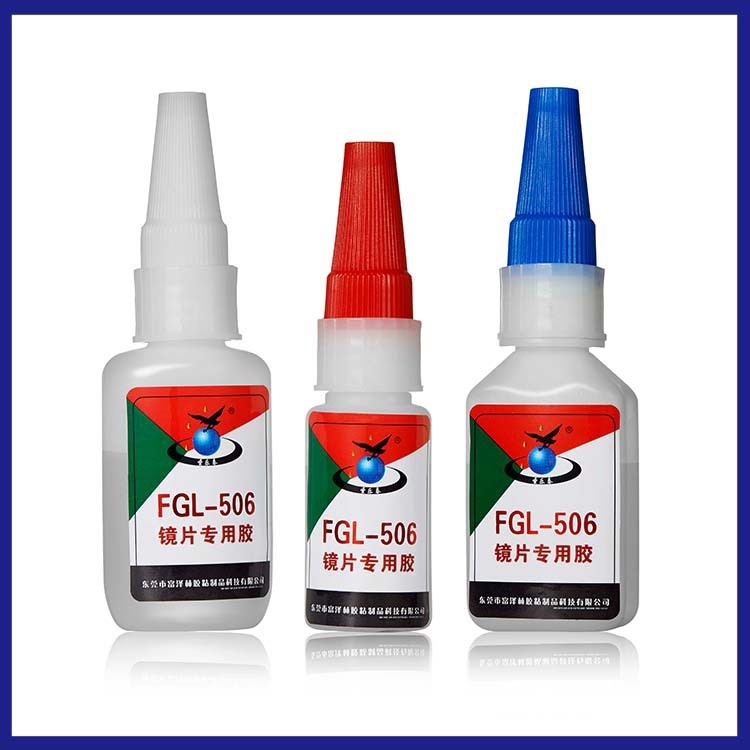 FGL-506耐水有機玻璃鏡片膠水貼花標牌專用膠水高強度無腐蝕