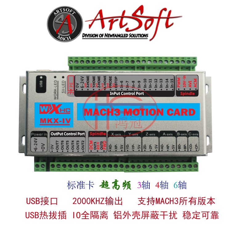 mach3 usb cnc 雕刻機(jī)控制卡 數(shù)控銑 車(chē)運(yùn)動(dòng)控制卡 四軸系統(tǒng)