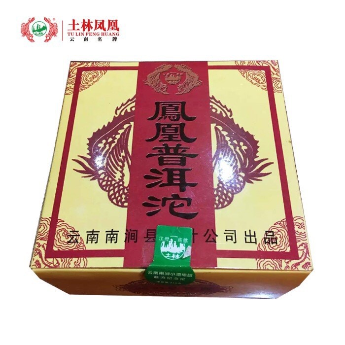 厂家直销普洱茶土林凤凰2004年250g凤凰普洱熟沱茶大将截留现货