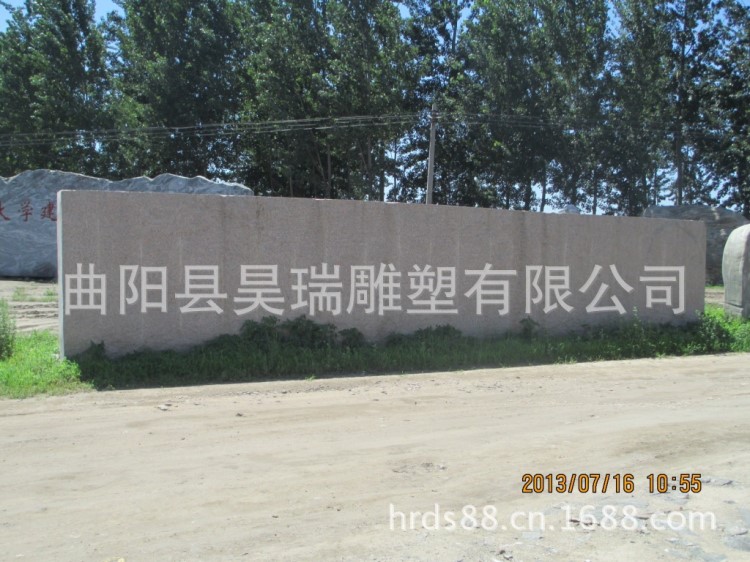 昊瑞雕刻 大理石晚霞紅浮雕大型門牌石風景石景觀石