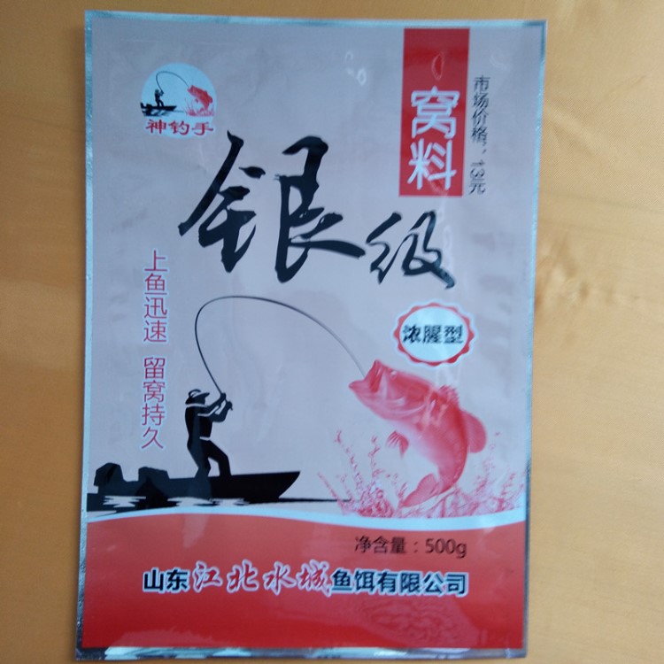 濰坊寵物食品包裝袋 狗糧袋 魚食袋 鳥食袋 貓糧袋定制批發(fā)