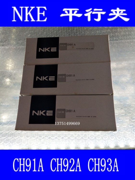 NKE日本中村氣動(dòng)手指平行夾具機(jī)械手CH93A