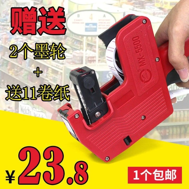 包郵 單排標價機商品打價機標價器打碼機標簽機 標價機 單排