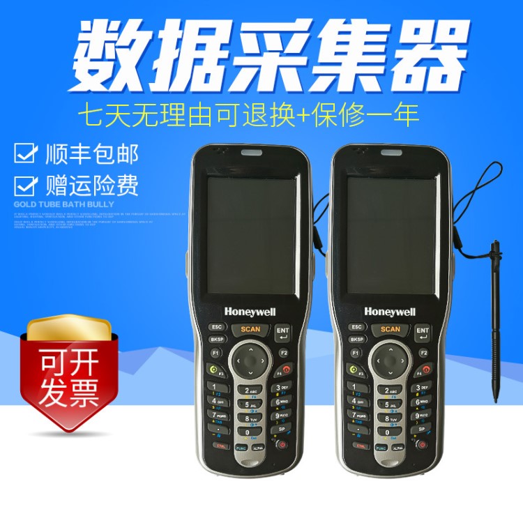 現(xiàn)貨批發(fā)無線數(shù)據(jù)采集器Honeywell 6110 手持式工業(yè)數(shù)據(jù)采集終端