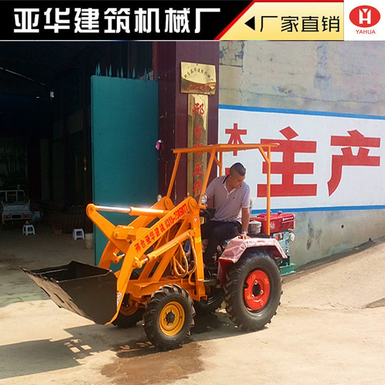 廠家生產(chǎn)批發(fā)06型裝載機(jī)小鏟車 建筑農(nóng)用工程配件電動(dòng)三輪車