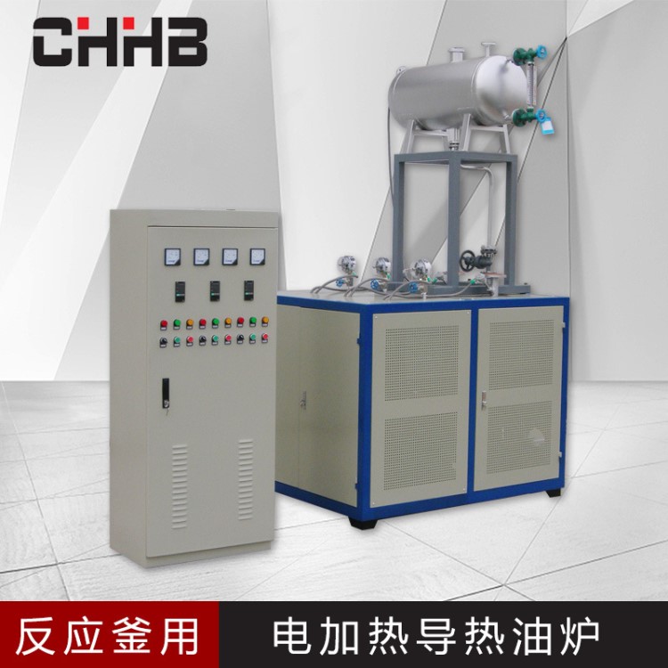【超華】 廠家直銷 防爆電加熱器 導熱油循環加熱機組