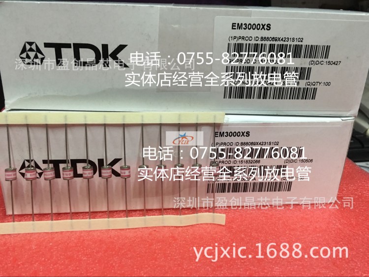 EM3000XS 陶瓷气体 放电管 EPCOS 5*6 2R 3000V 5KA 原装现货