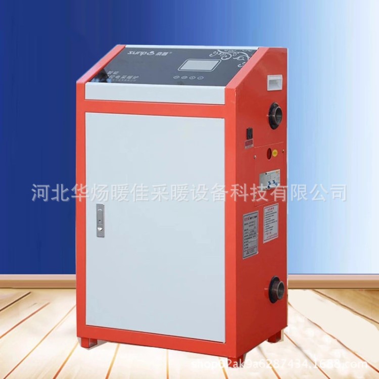 廠家直銷電鍋爐 家用燃電鍋爐節(jié)能變頻 數(shù)控電熱鍋爐 落地式鍋爐
