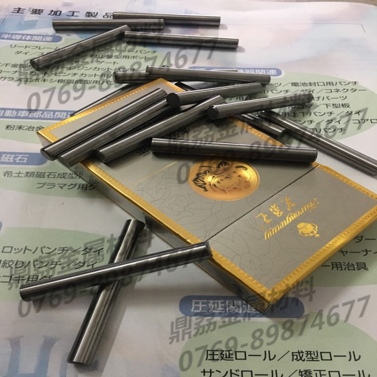 專柜出貨KX01鎢鋼棒 做刀具專用鎢鋼圓棒 共立高硬度鎢鋼板材包郵