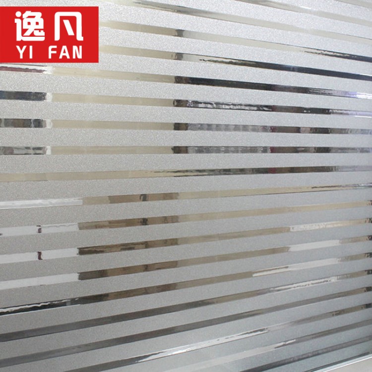 無膠玻璃貼膜辦公室隔斷磨砂條紋半透明橫條賓館窗戶靜電貼膜酒店