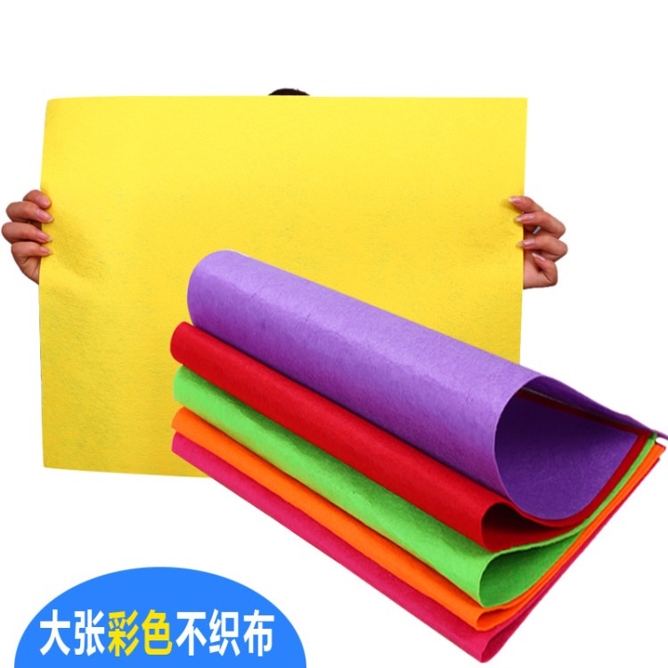 毛氈布 無紡布小張彩色不織布布料幼兒園手工diy材料面料吊飾材料