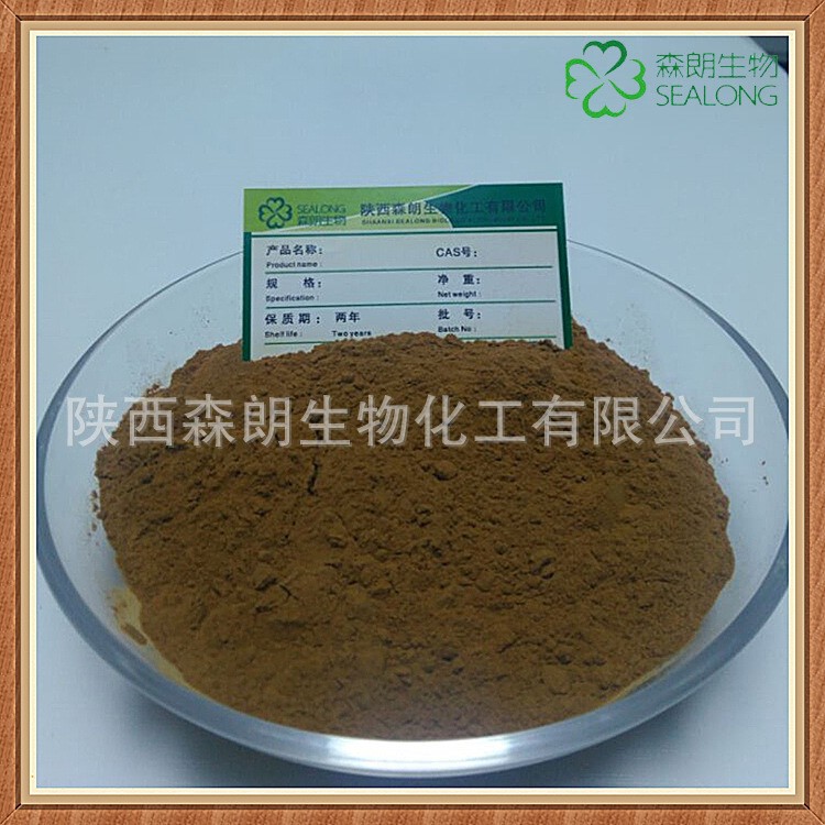常春藤苷c 10% 常春藤提取物 常春藤皂苷 甙 提取物廠家供貨包郵