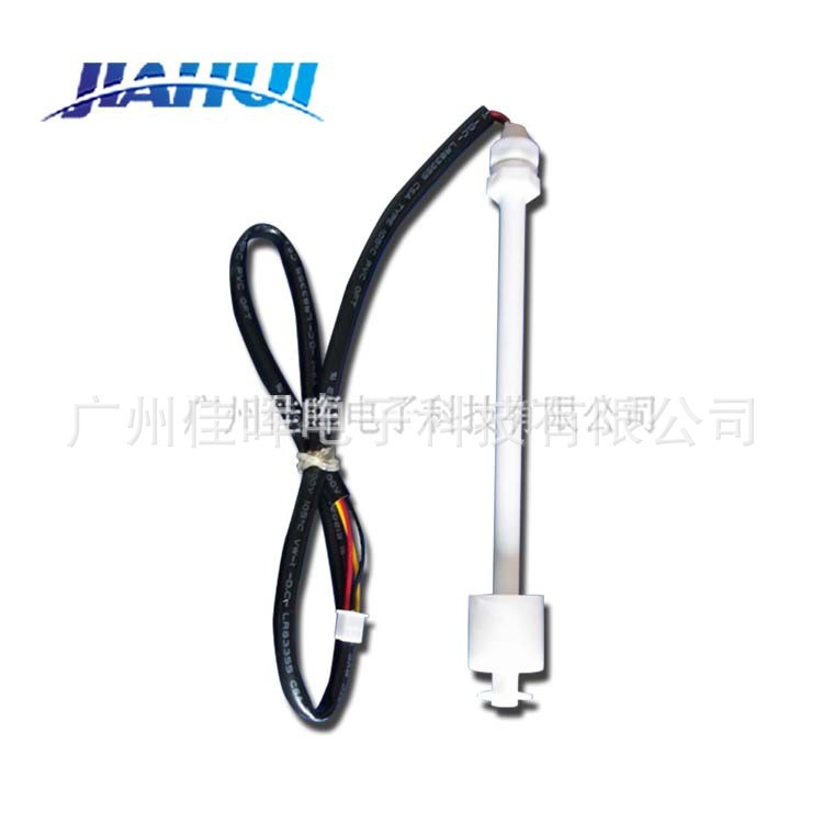 【移動洗澡機浮球開關(guān)】雙控制 水位開關(guān)  溫度傳感器，火爆銷售