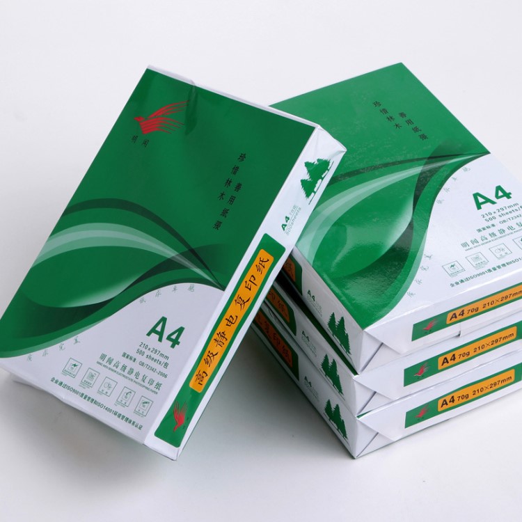 a4紙70g  a4復(fù)印紙 a4打印500張  廠家直銷 復(fù)印紙批發(fā) 白紙