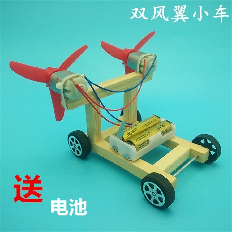 兒童科學(xué)實(shí)驗(yàn)玩具套裝科技小制作diy幼兒園小學(xué)生科教益智教具