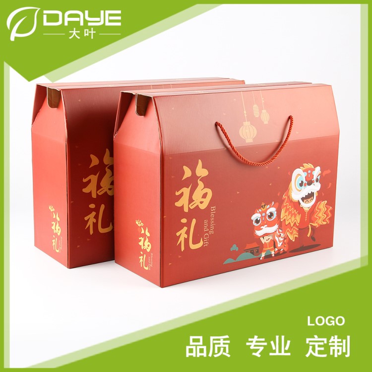 現貨直銷定做紙箱禮品特產帶魚糖果包裝牛皮紙盒設計logo定制印刷