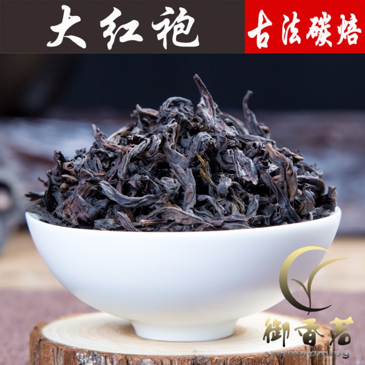 武夷山茶叶总批发新头春岩茶 炭焙乌龙茶 浓香大红袍茶叶店货源